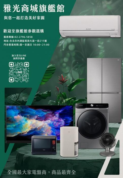 0708電子報