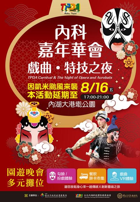 0724電子報pdf