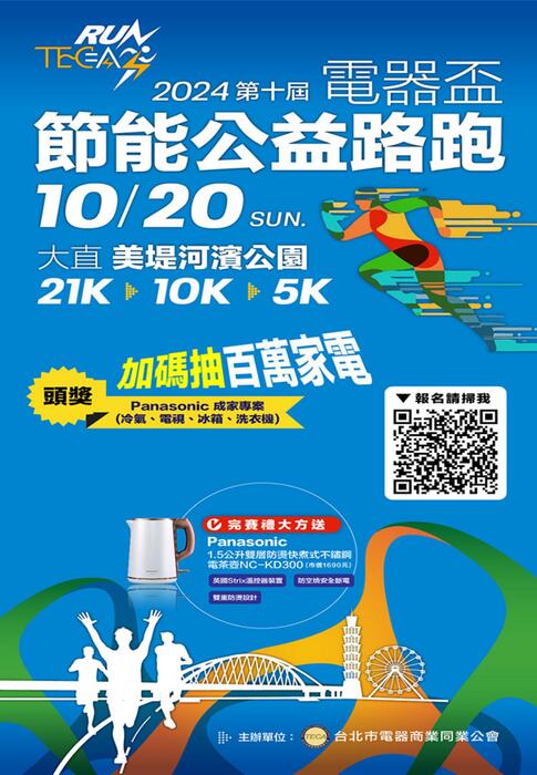 0724電子報pdf