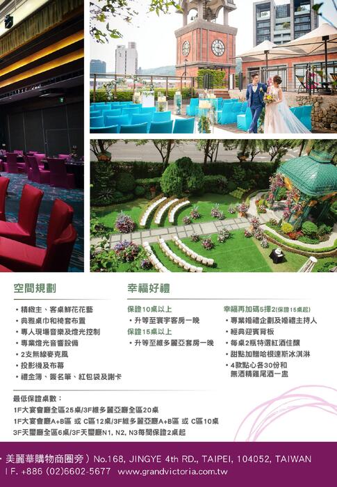 0724電子報pdf