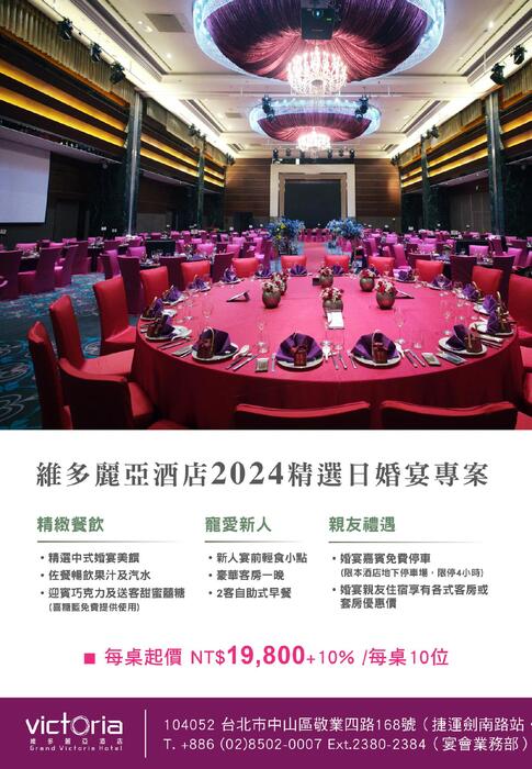 0724電子報pdf