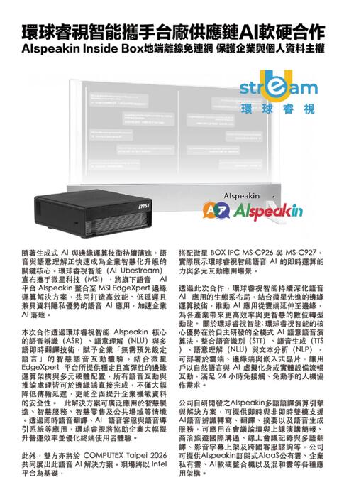 0701電子報