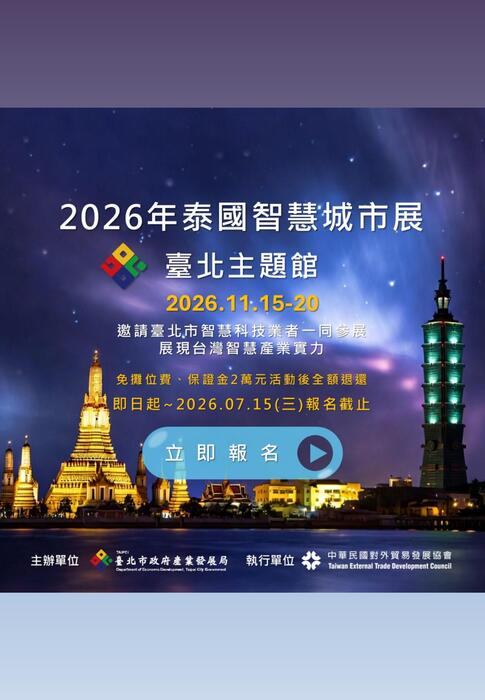 0701電子報