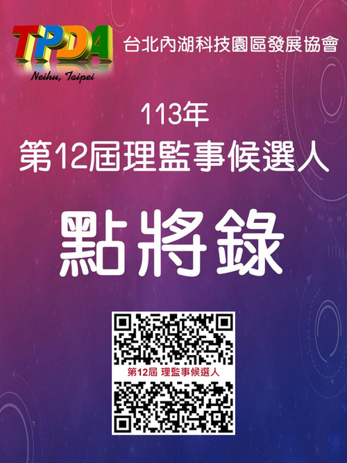 點將錄封面