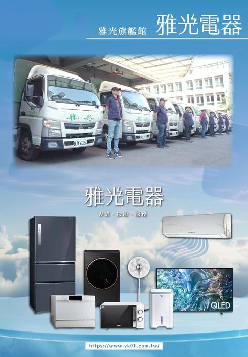 0806電子報