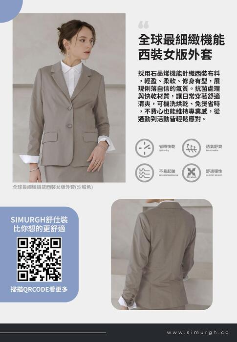 0722電子報