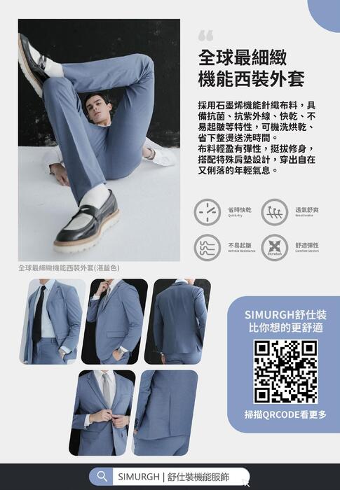 0722電子報