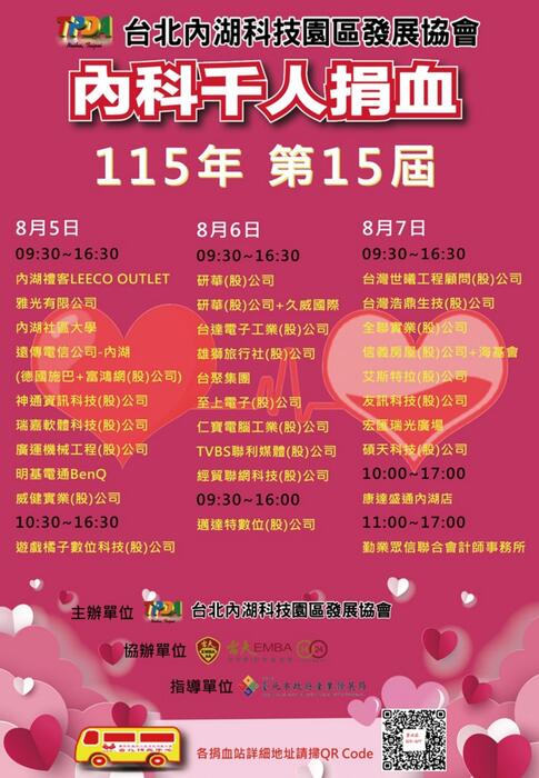 0722電子報