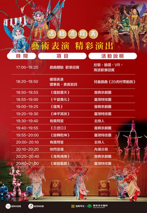 0710電子報pdf
