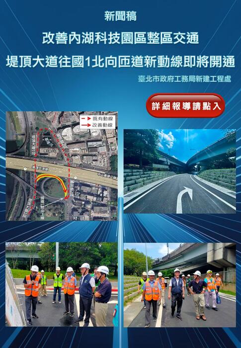 0702電子報
