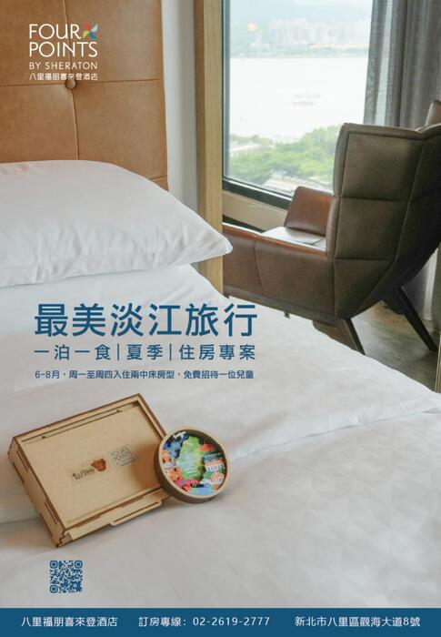 0617電子報