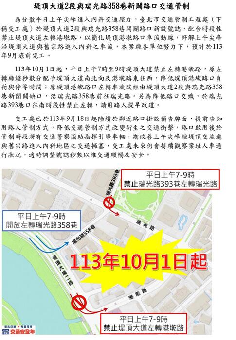 0925電子報