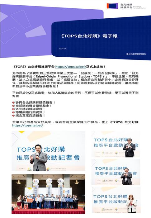 0925電子報