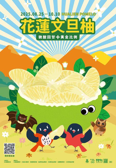 0917電子報
