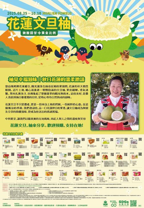 0917電子報