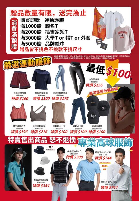 0917電子報
