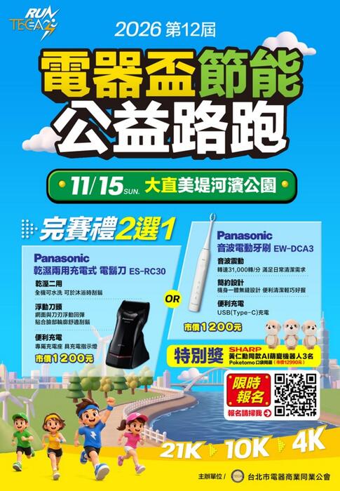 0902電子報