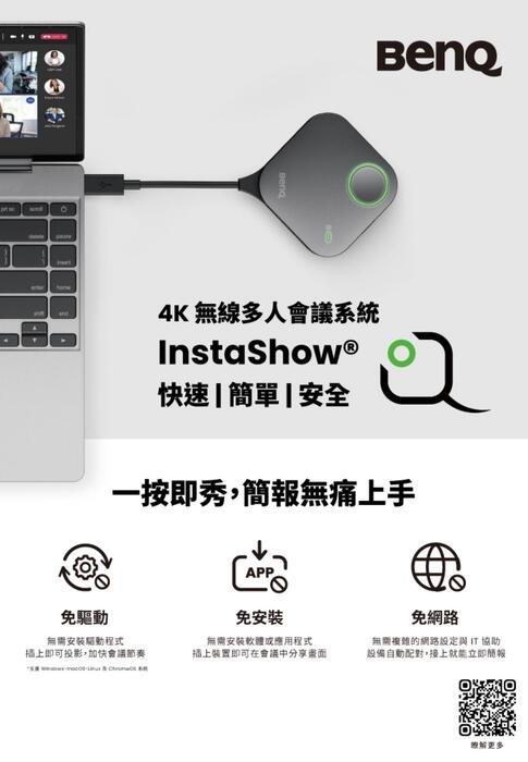 0902電子報