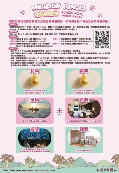 0902電子報