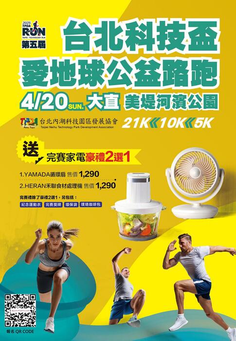 1106電子報