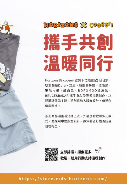 1007電子報