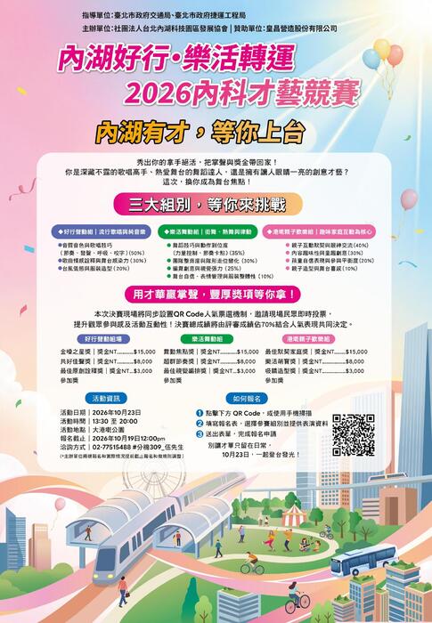 1007電子報