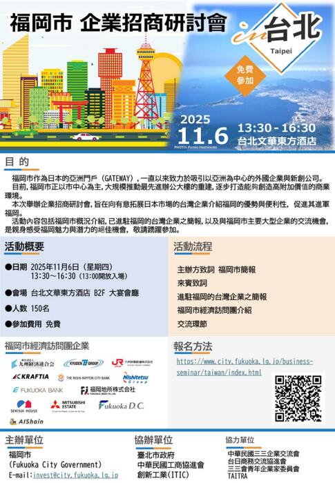 1015電子報