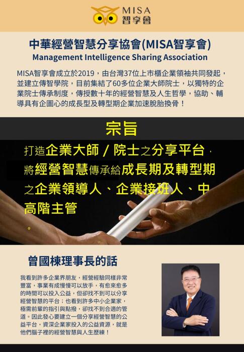 1015電子報
