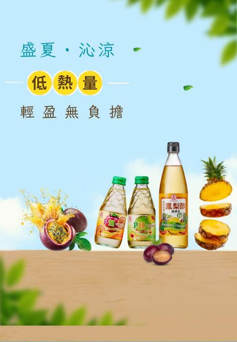 1008電子報