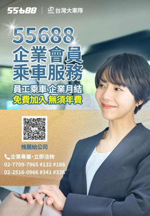 1008電子報