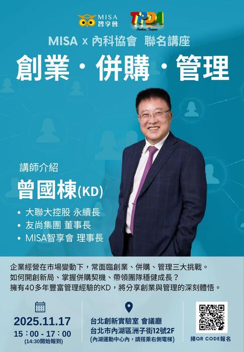 1008電子報