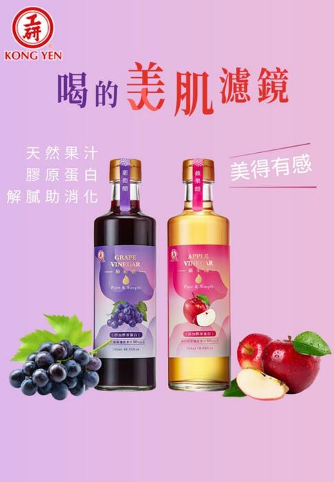 1008電子報