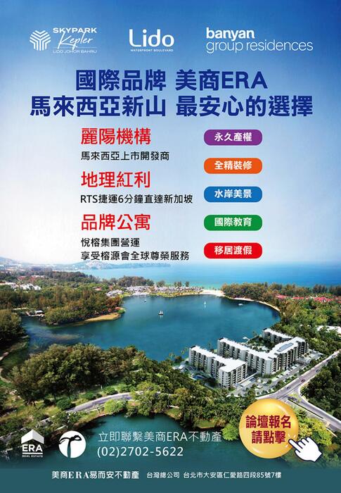 0923電子報