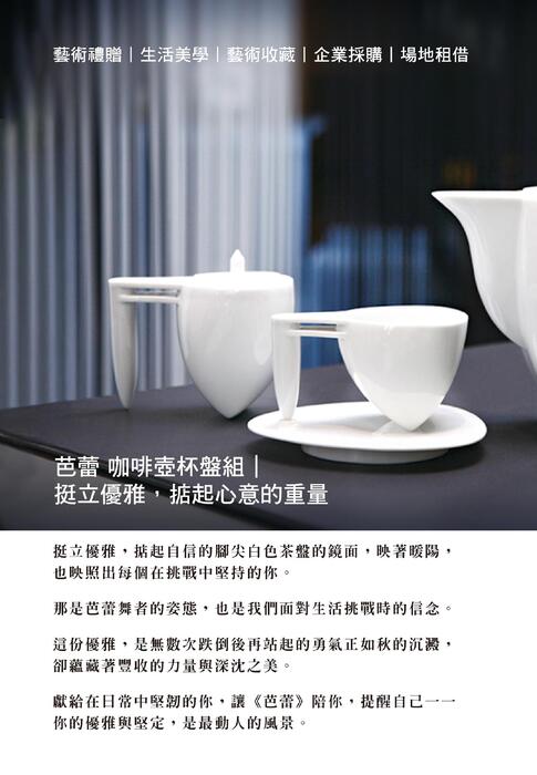 1001電子報