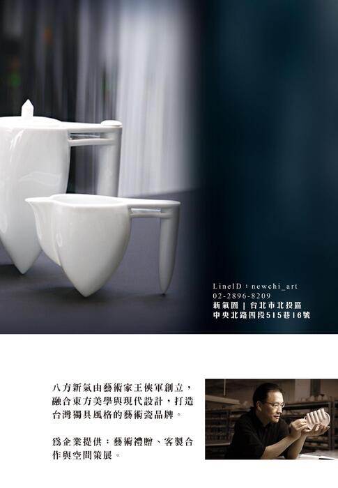 1001電子報