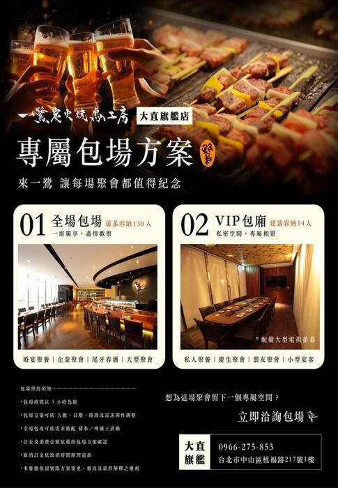 0916電子報
