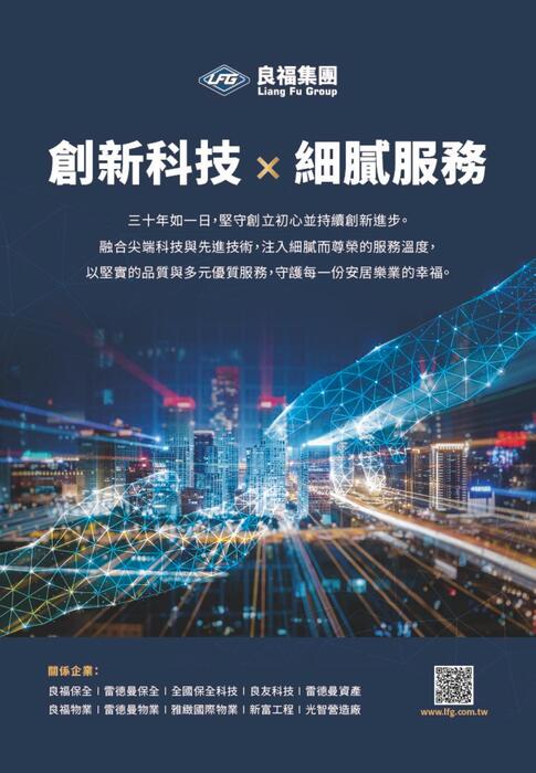 0924電子報