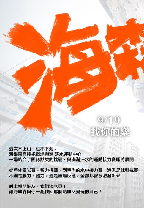 0709電子報