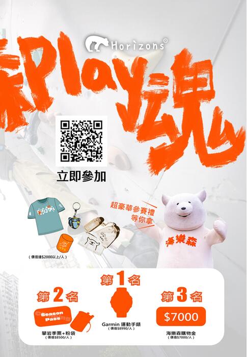 0709電子報