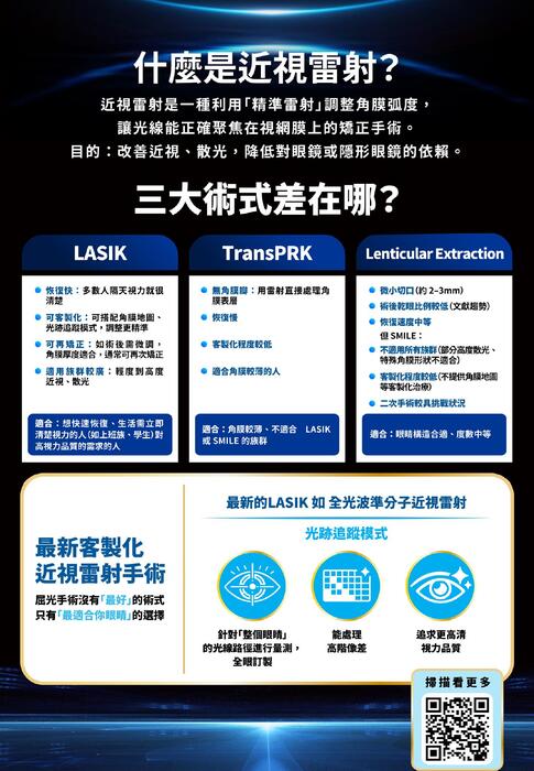 0624電子報