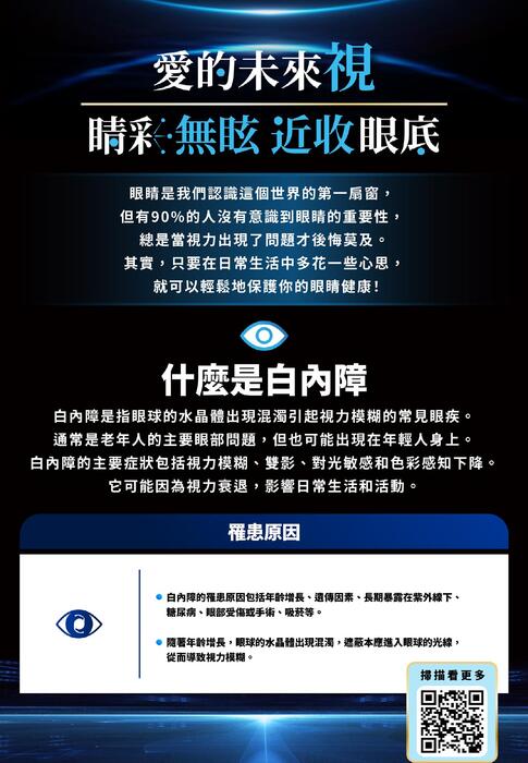 0624電子報