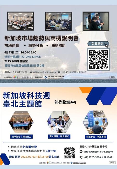 0624電子報