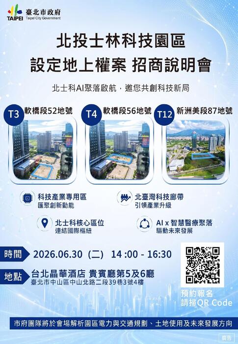0624電子報