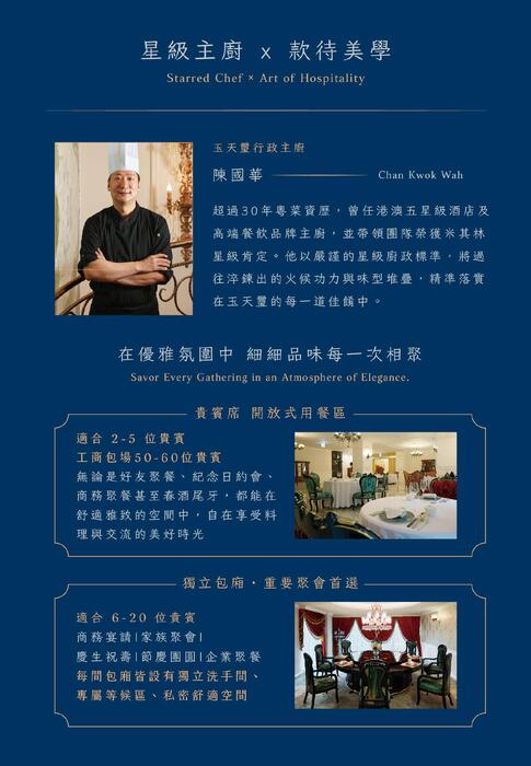 1014電子報