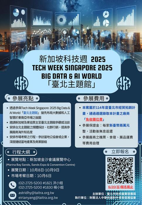 0604電子報