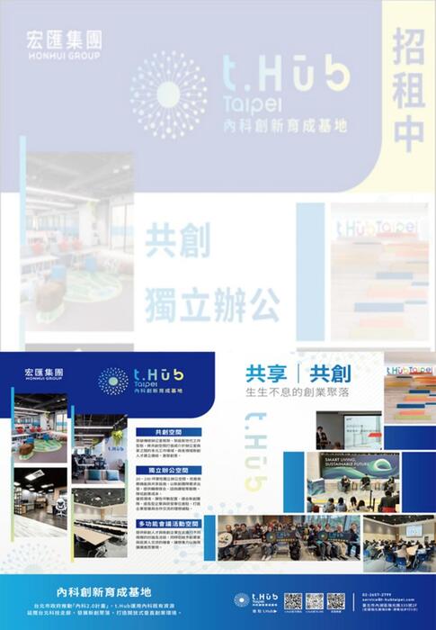 0520電子報