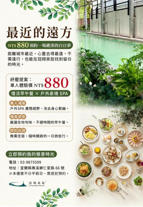0520電子報