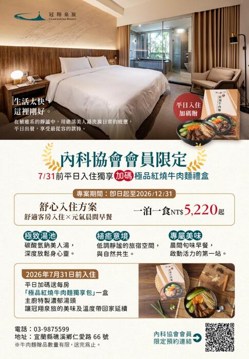 0520電子報