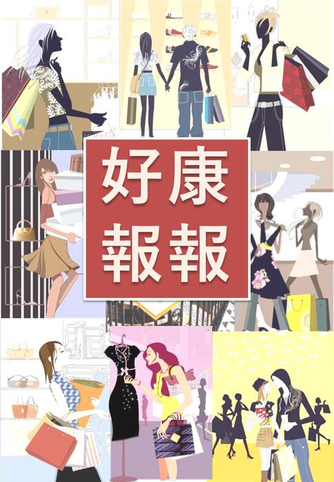 0703電子報