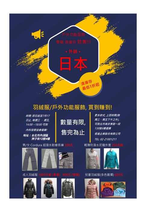 0703電子報